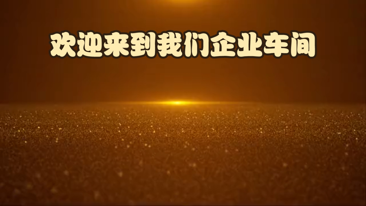 易联电子哔哩哔哩bilibili