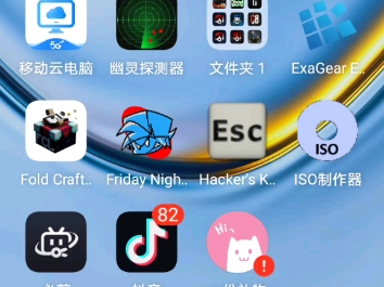 (病毒)手机病毒之OPPO果奶病毒