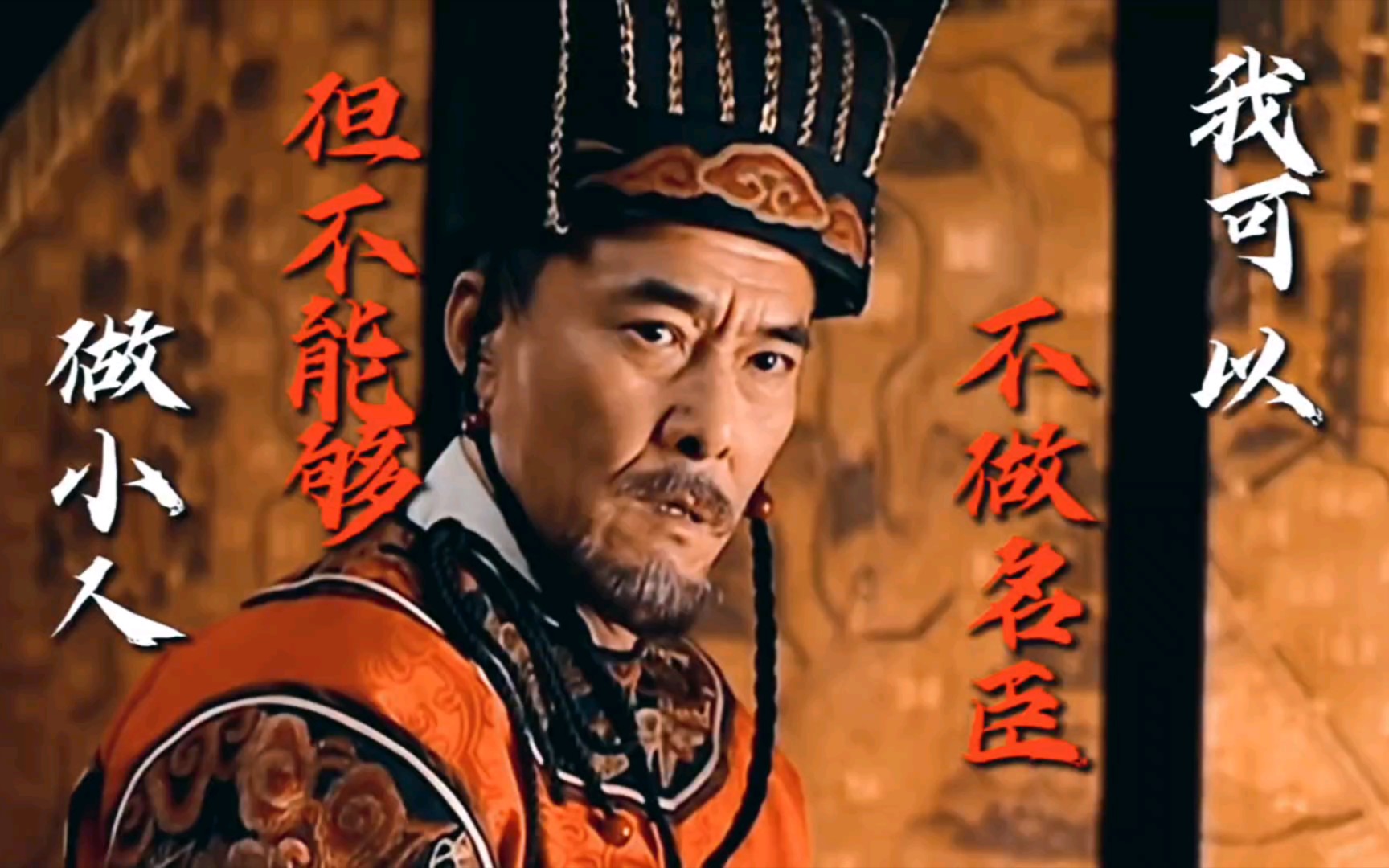 【大明1566群像】忠君体国胡汝贞!