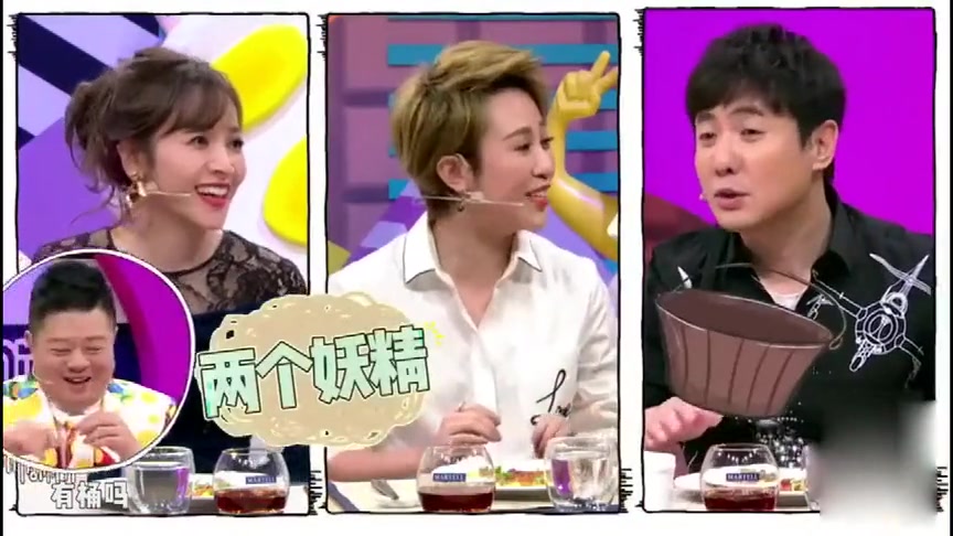 马冬梅跟主持人比说话谁嗲沈腾受不了找桶