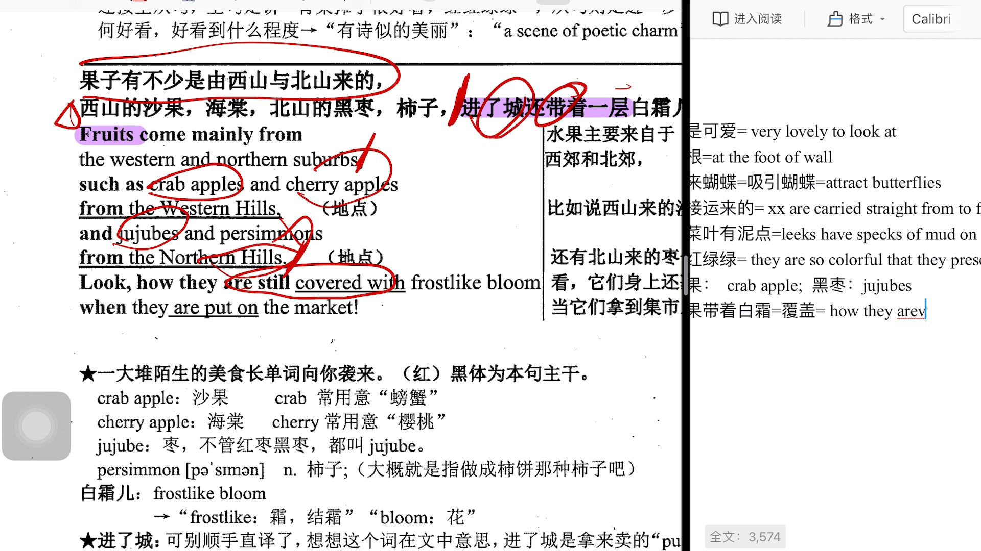 【汉英复盘】张培基散文翻译 2 复盘哔哩哔哩bilibili