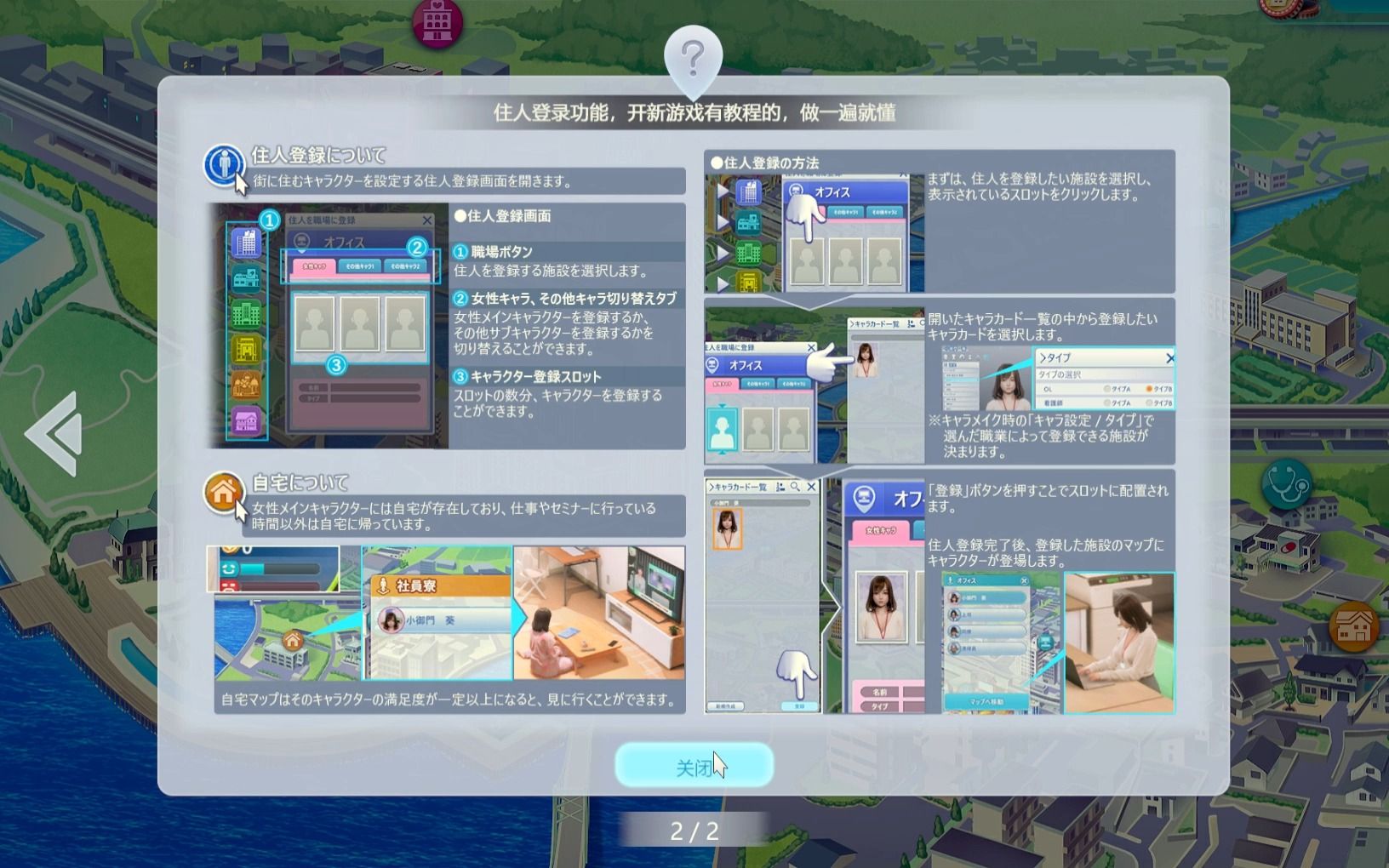 [图]RoomGirl 1.3版本