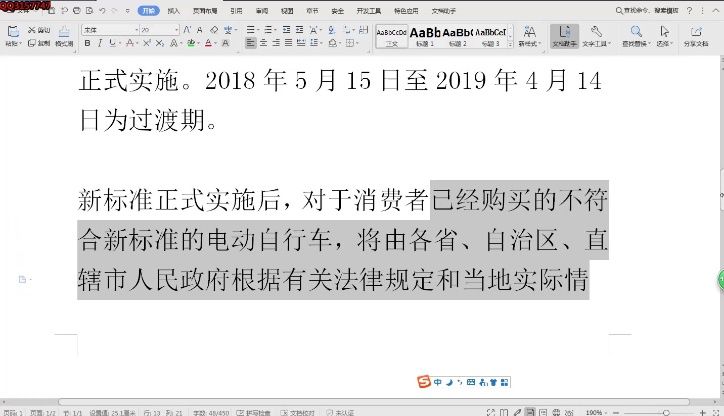 最严电动车禁令来了4月15日全面实行新车旧车全报废哔哩哔哩bilibili