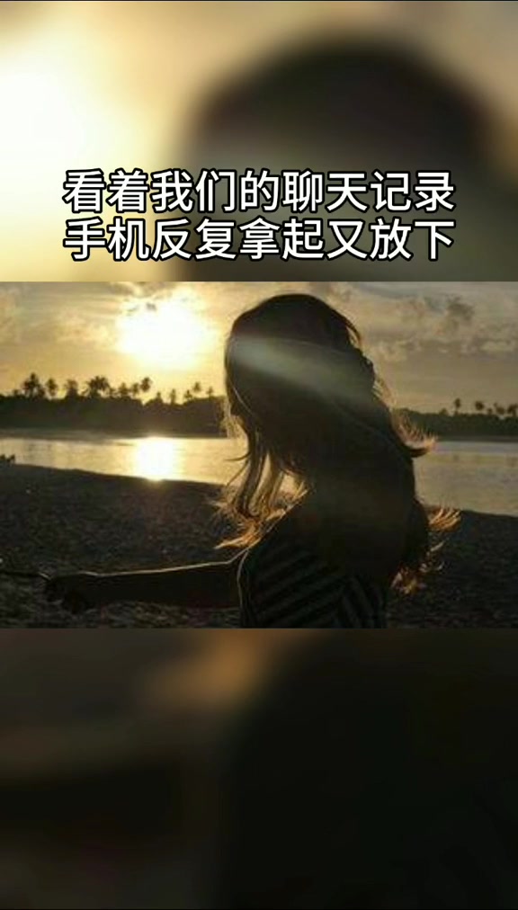 #文案 #伤感文字 #情感 等下一个天亮哔哩哔哩bilibili