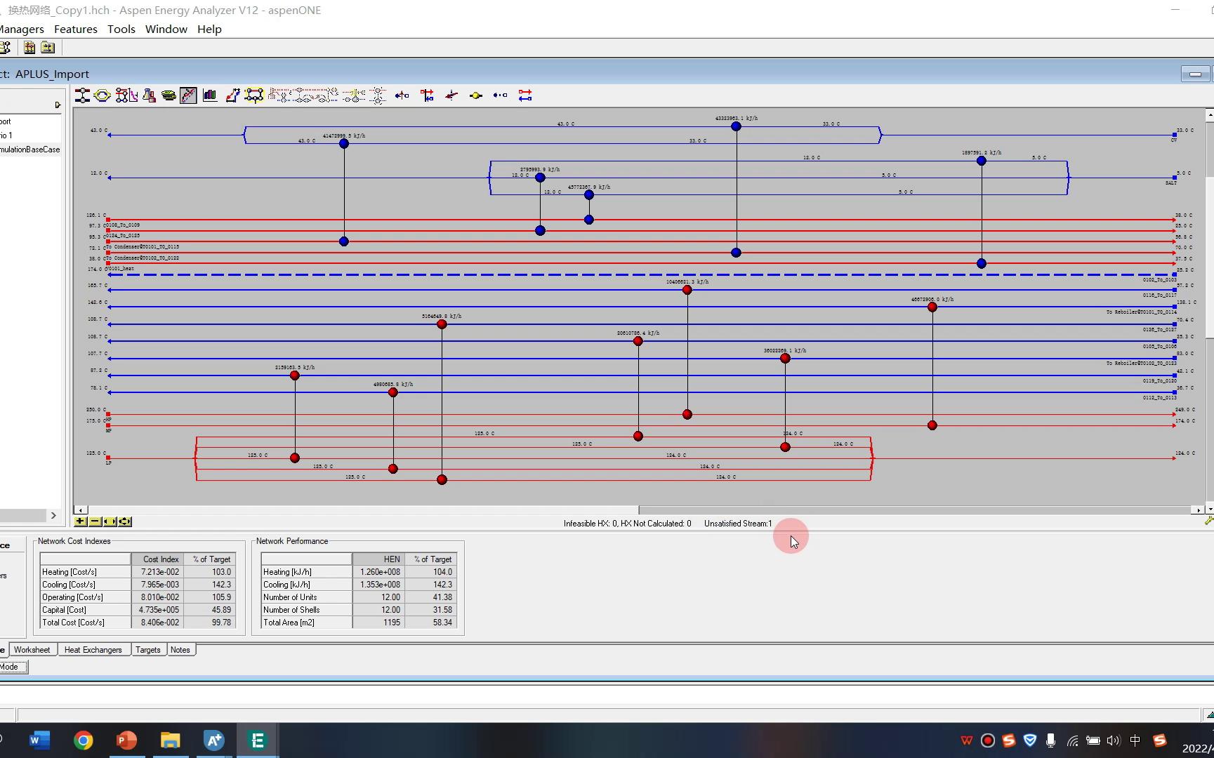 【化工设计】换热网络需要完成什么?初识Aspen energy analyzer哔哩哔哩bilibili