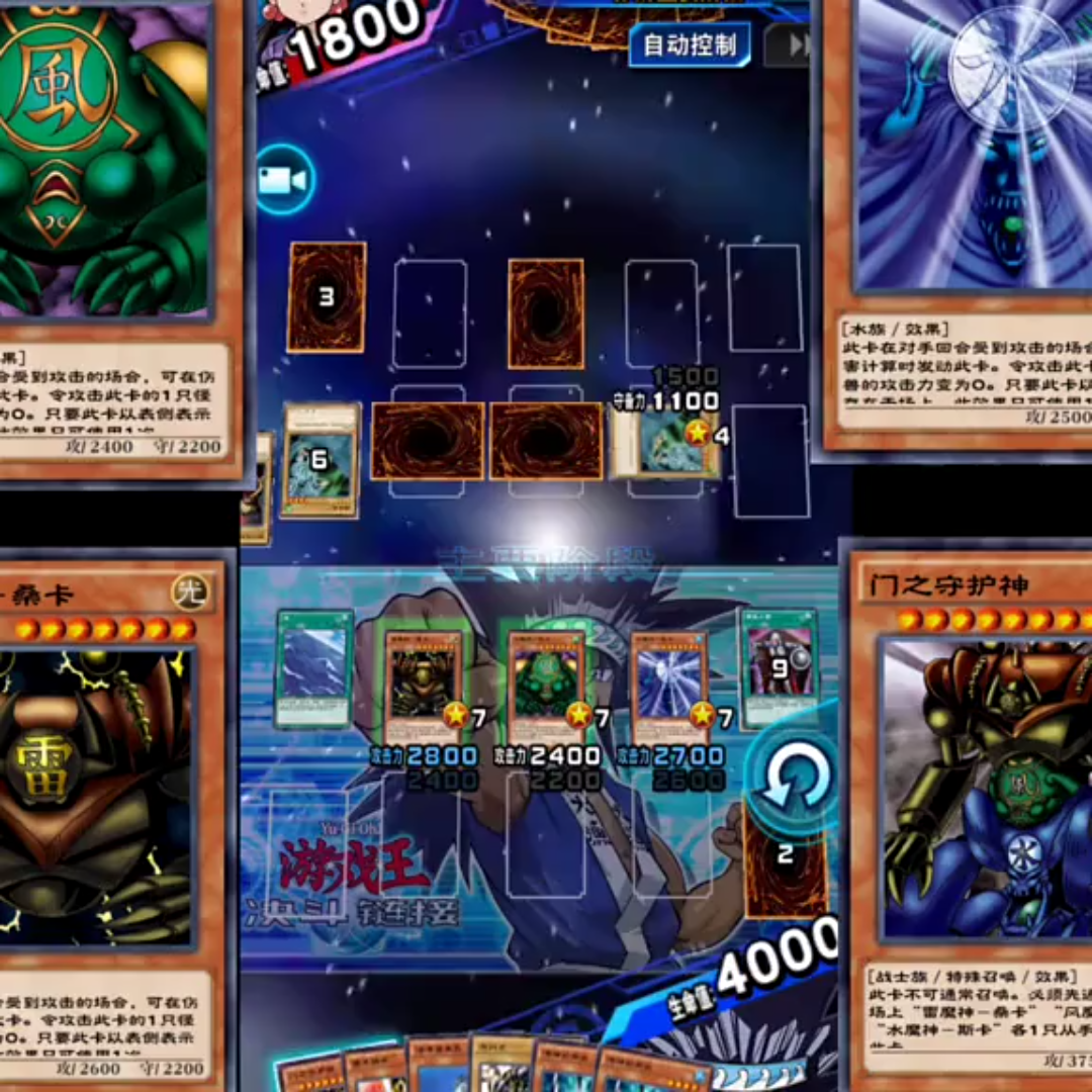 双暗游戏vs暗光假面