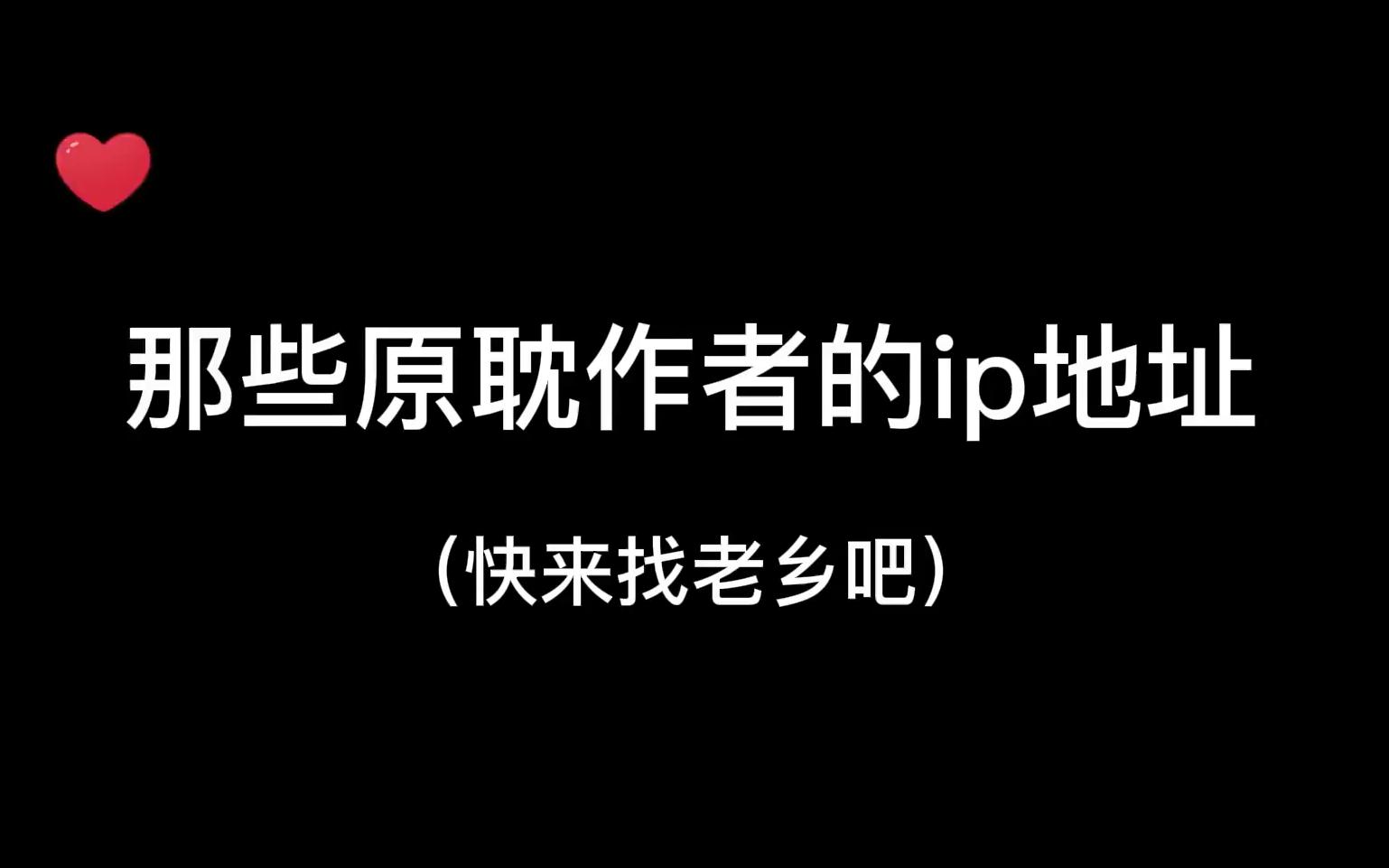 [图]老婆们，你们其实住在我心里