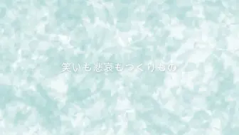 ミクテト人生相談３ モエソデ Feat 初音ミク 重音テト 哔哩哔哩 Bilibili