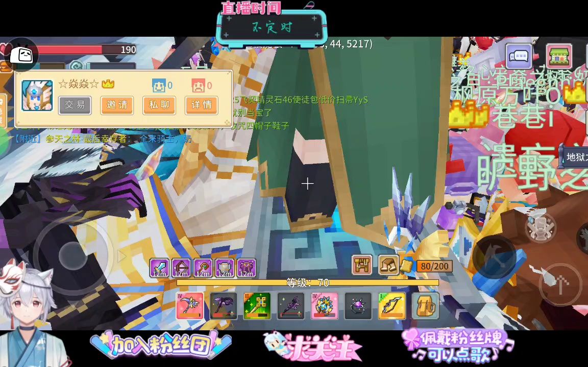 【奶块】【奶块大粥】-奶块,单刷各种秘境(君临)2