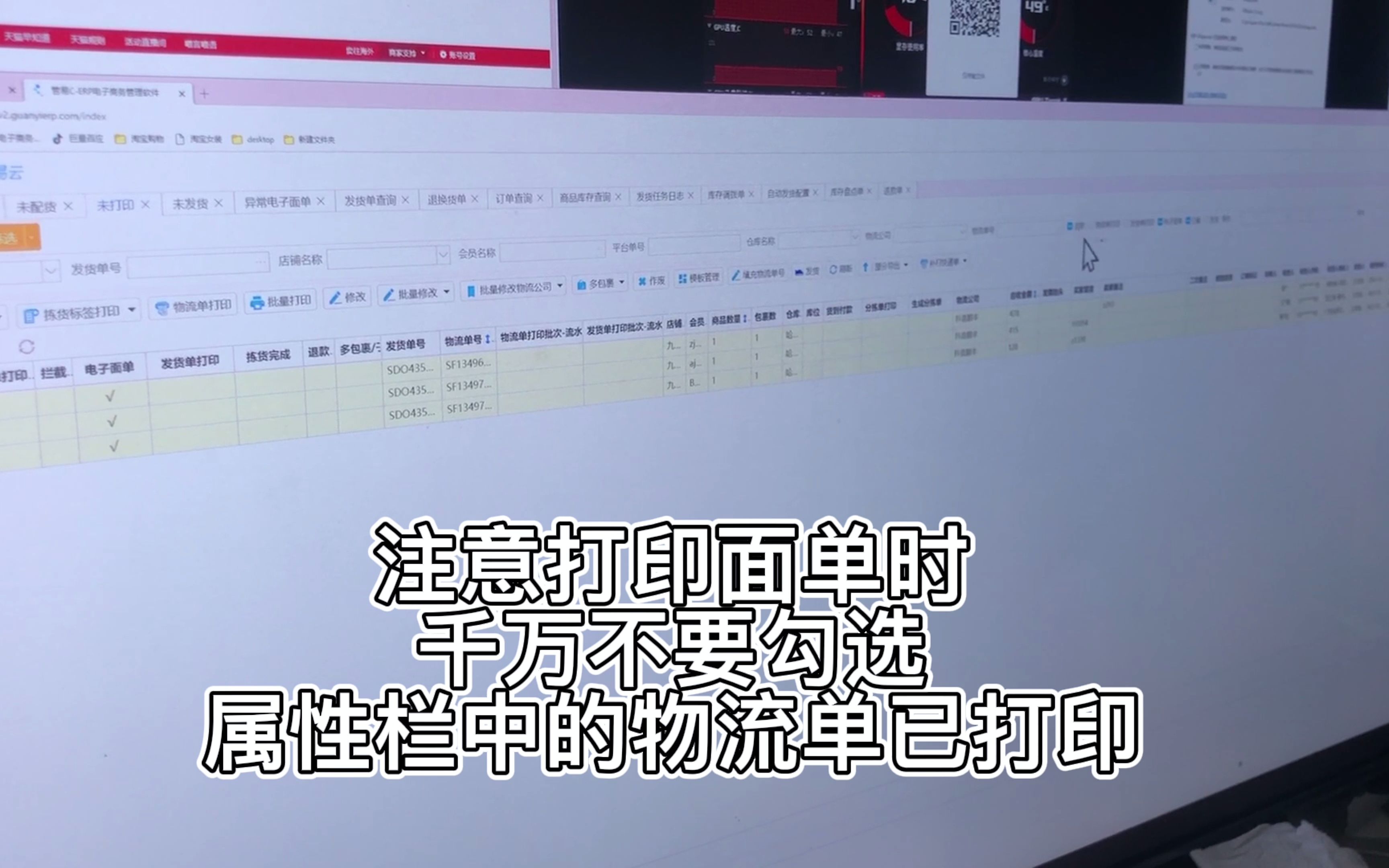 打印面单基础流程版本哔哩哔哩bilibili