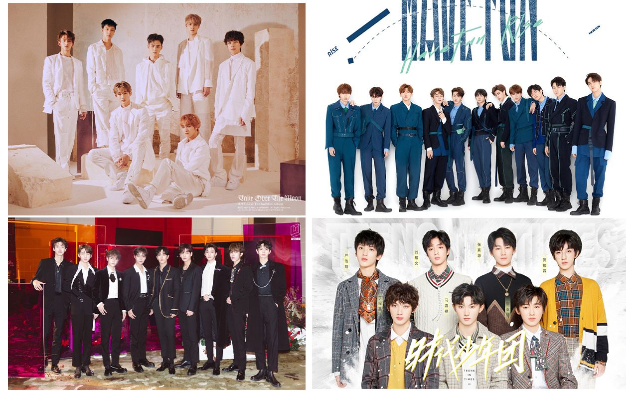 中国版queendom鹅厂邀请这几组新男团参加大型团体舞台对抗赛炙热的