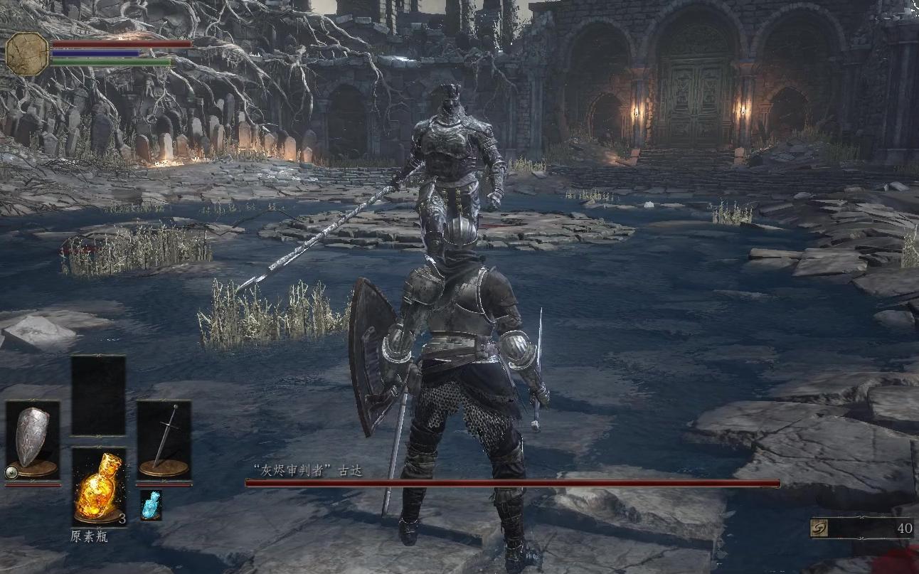 黑暗之魂3 - 新人杀手 · 古达