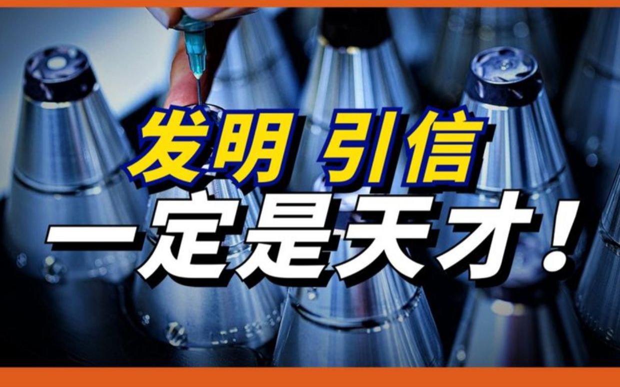 可以让炮弹开挂的近炸引信!爆炸弹药不可或缺的重要部件!哔哩哔哩bilibili