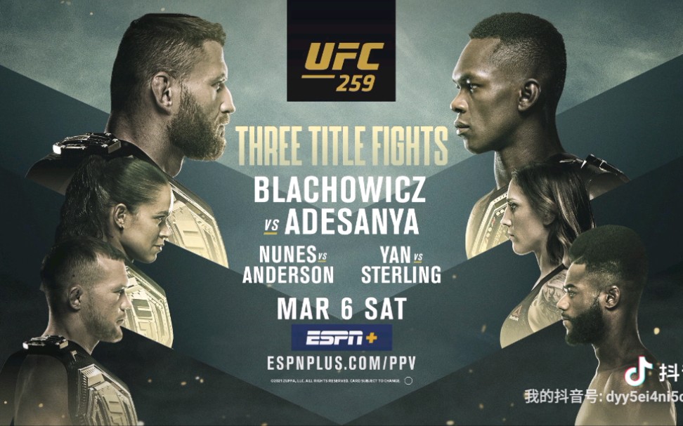 ufc259对视