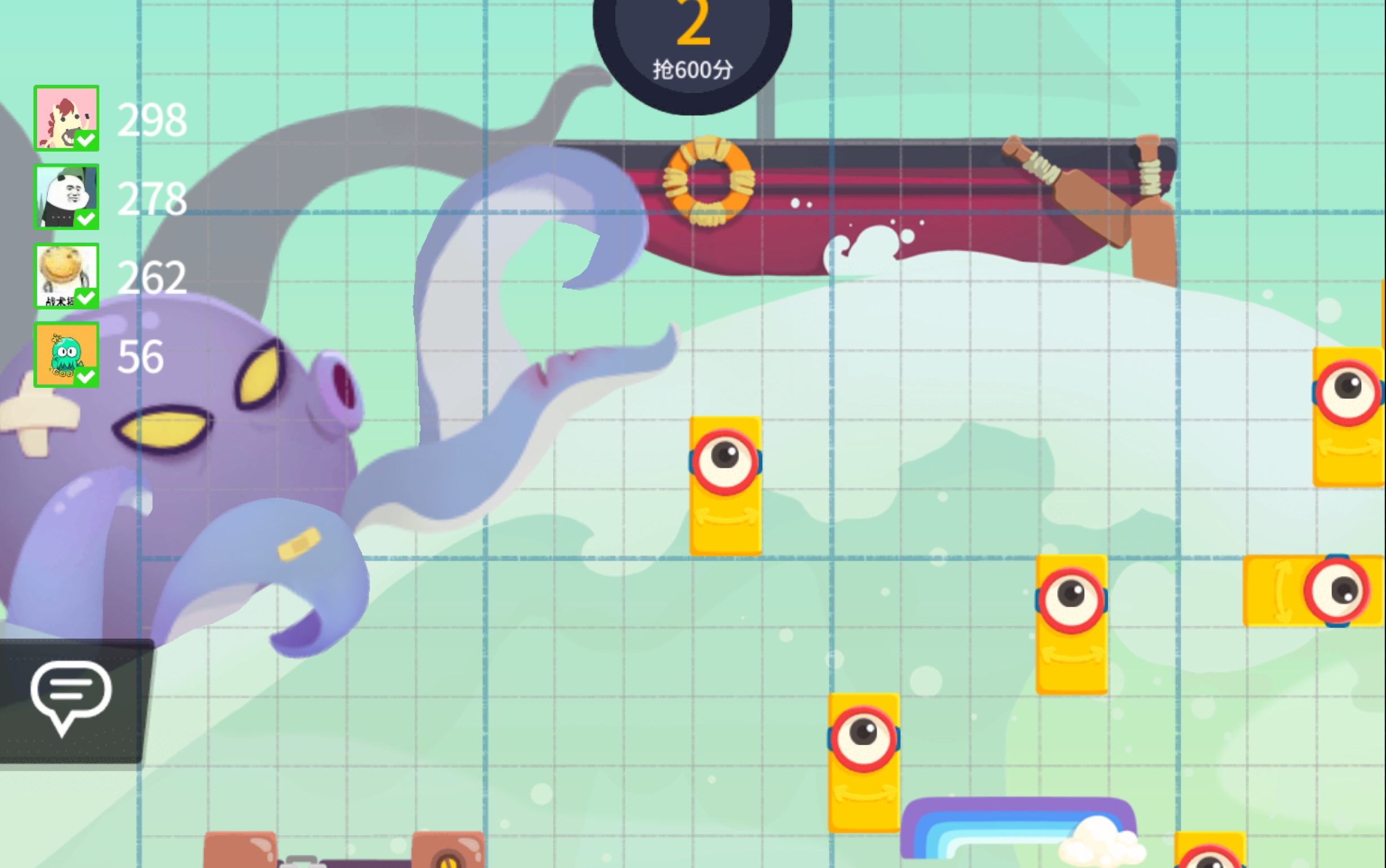 [生肖派对]地图教程之巨浪