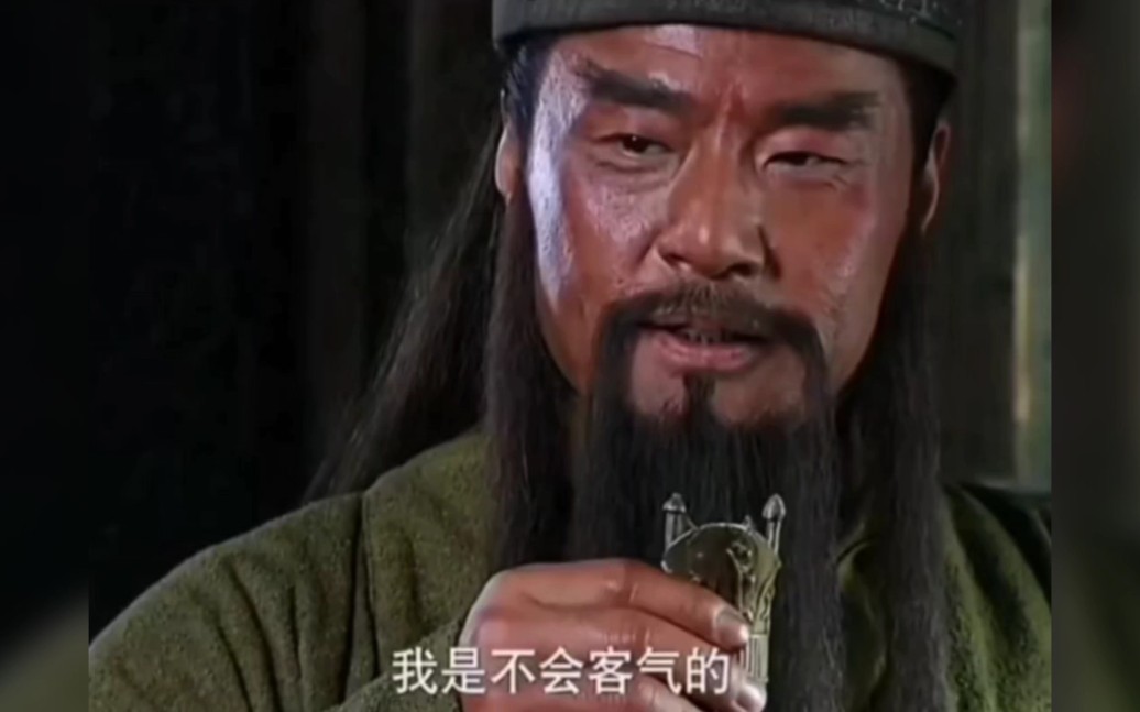【新三国】曹操:给云长送去.关羽:我是不会客气的!