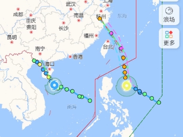 台风“格美”已加强为强热带风暴,但又出现一个热带扰动?哔哩哔哩bilibili