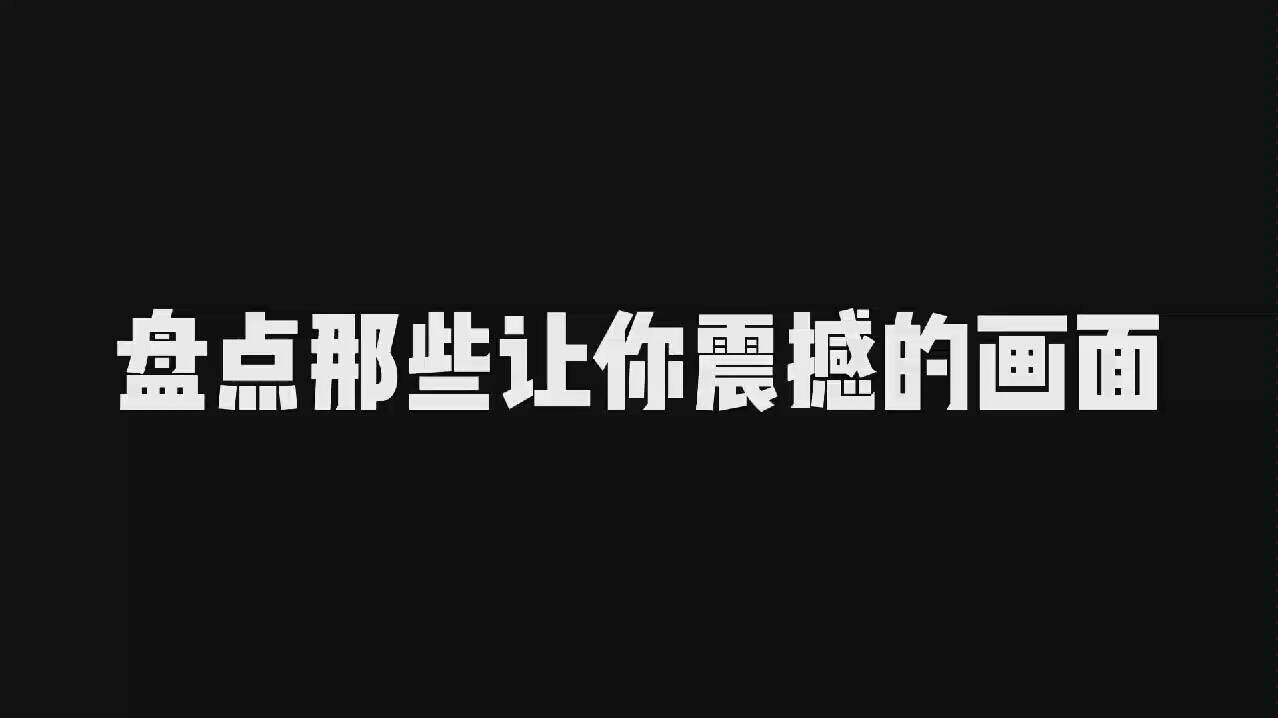 [图]三分钟带你看完【勇敢者游戏之决战丛林】