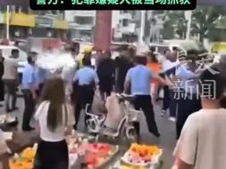 Tải video: 35岁女子与20岁男大学生恋爱，遭男方父母反对，双方发生口角后，持水果刀将男方46岁的母亲捅伤致死