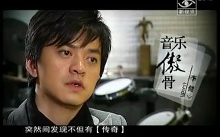 【新视觉】李健 ⷠ音乐傲骨哔哩哔哩bilibili