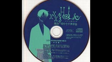 广播剧】《四月一日的十六夜草話》预约特典四月一日的日本文学史概论
