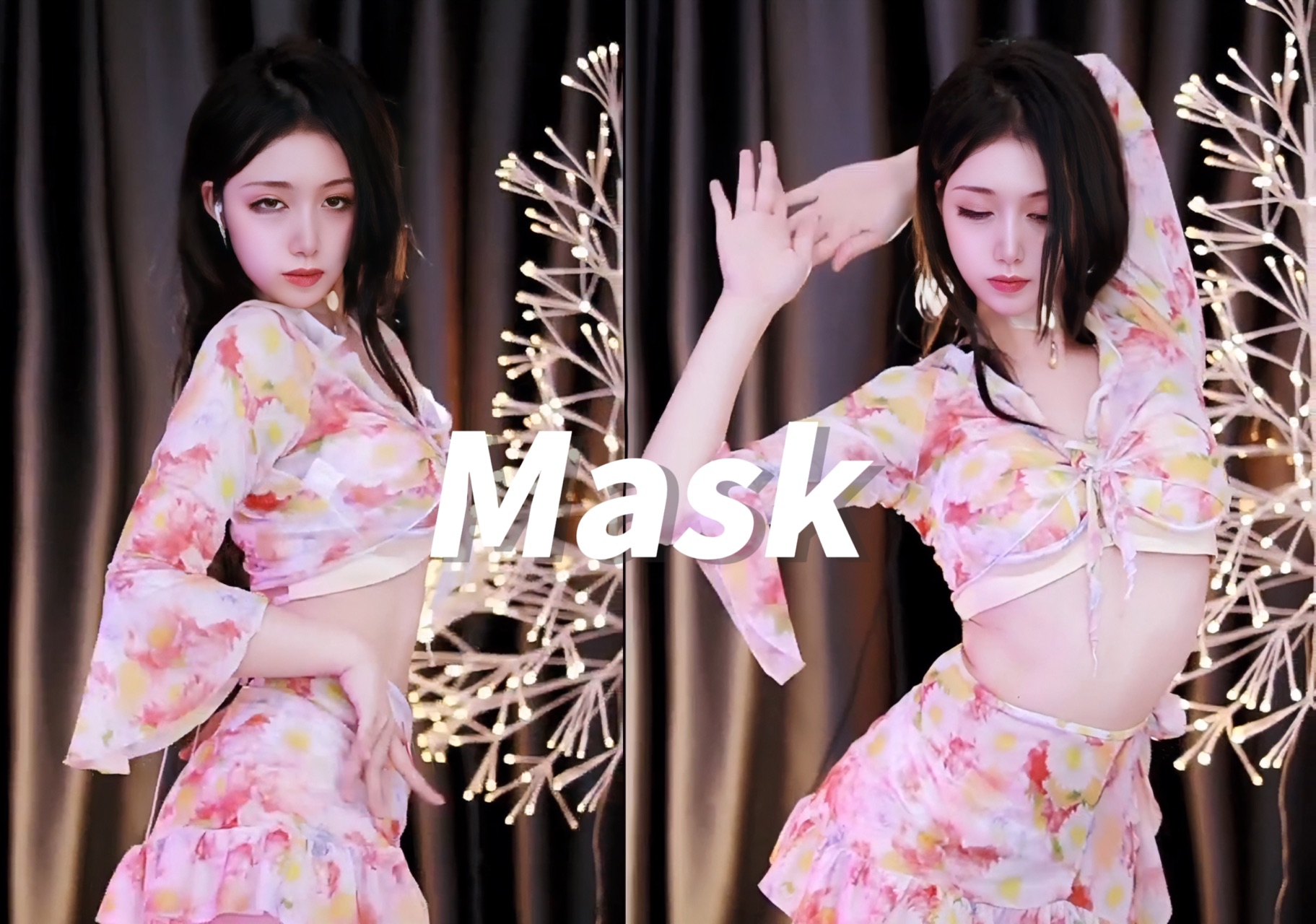 《Mask》本以为三分钟热度,没想到是十分喜欢哔哩哔哩bilibili