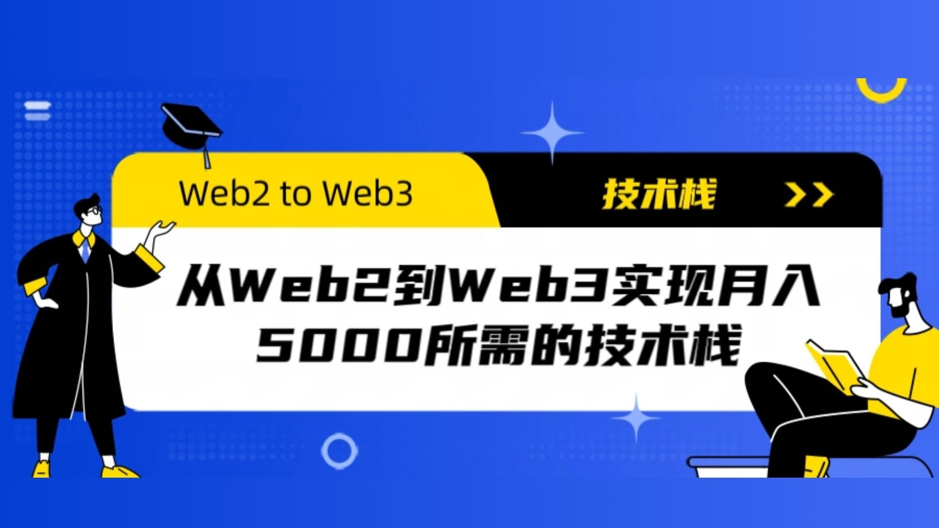 web2，web20时代是哪一年