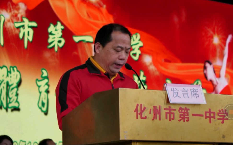 化一中校长劲劲子《独领风骚》