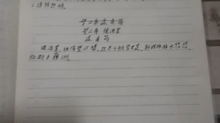 [图]梦江南·兰烬落，望江南·梳洗罢