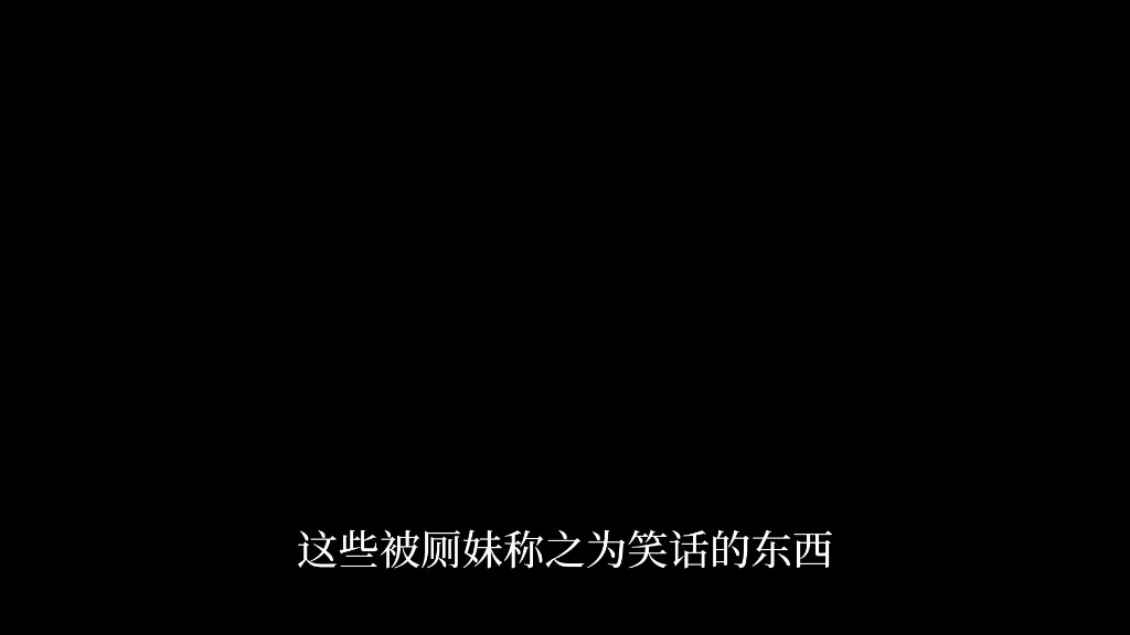 【依奈事件】突然想到,所以做了一篇注.哔哩哔哩bilibili