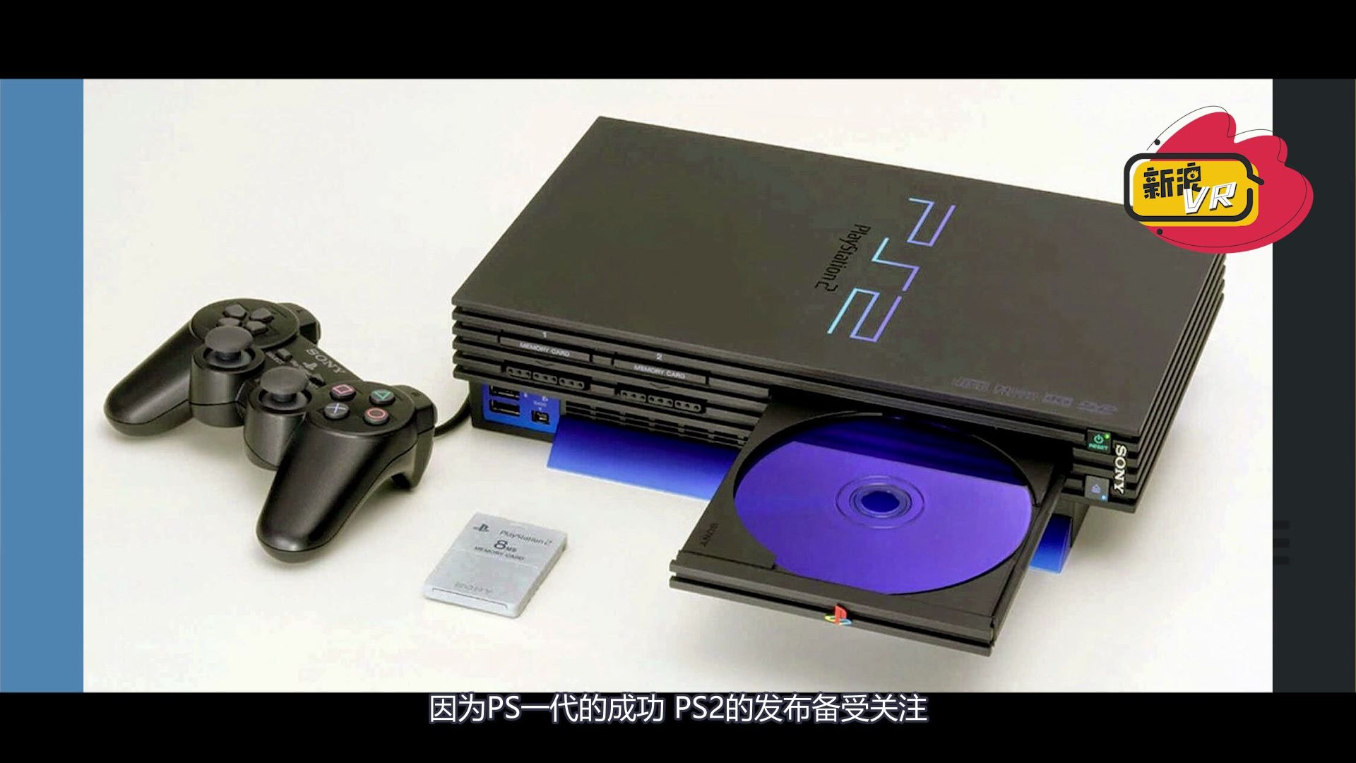 那些好玩的故事索尼ps系列全解读