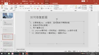 Download Video: fps全屏秒杀源码解析1