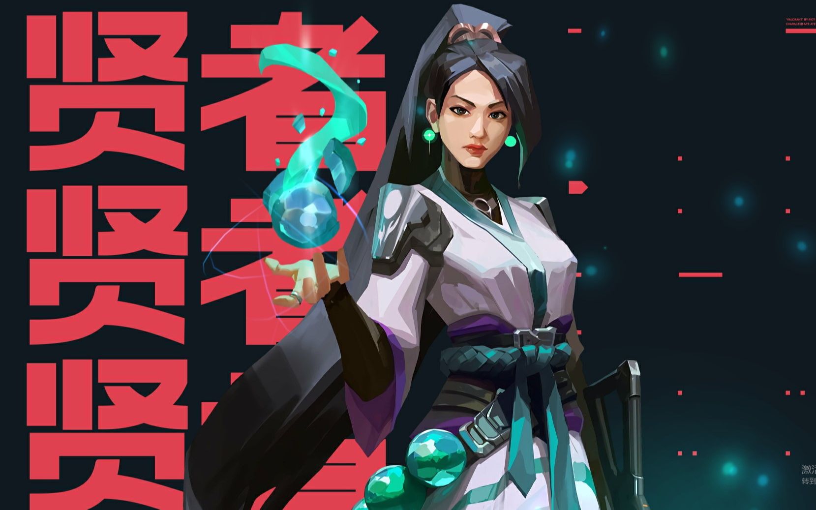 valorant听说奶妈新地图无敌非常规点位教学精彩集锦