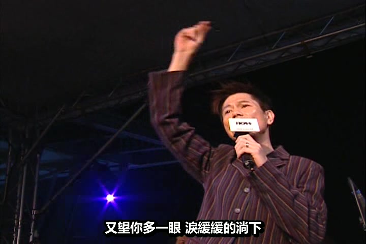 [图]PatLui雷有輝 Joey Tang鄧建明《留住我吧》 Pat's Passion 4 Live