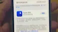 Download Video: 【闲鱼】iPhone13，700块？！！