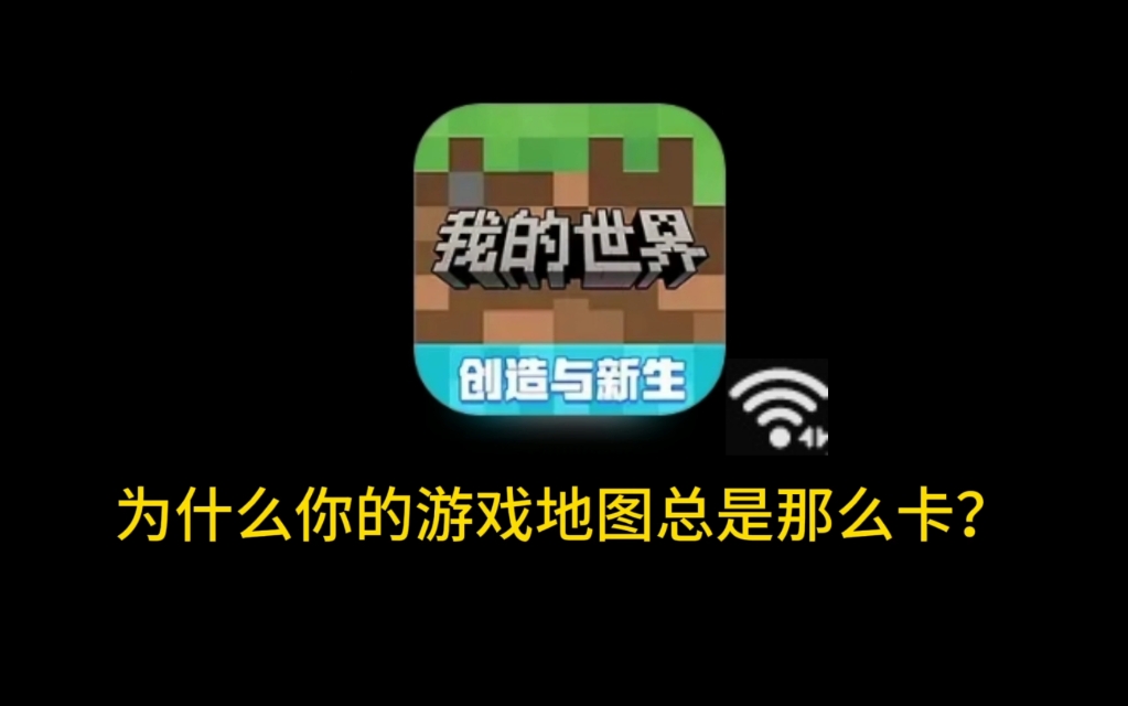 补档 冈易服务器卡顿的真正原因