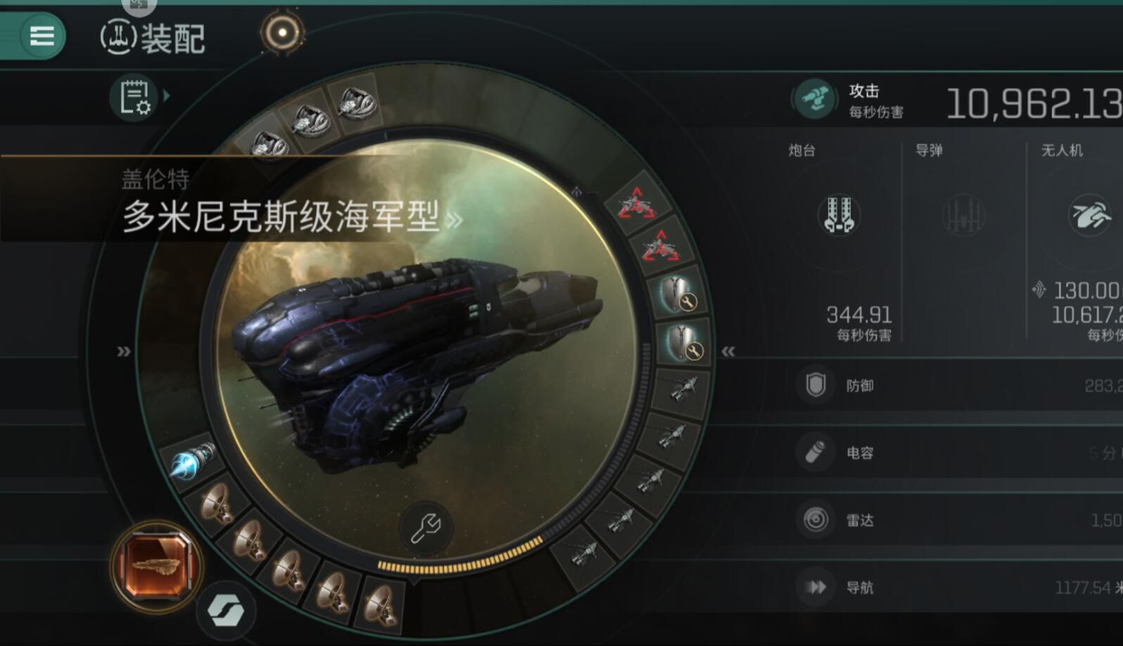 【eve手游】岗哨海米25分钟单刷机密二