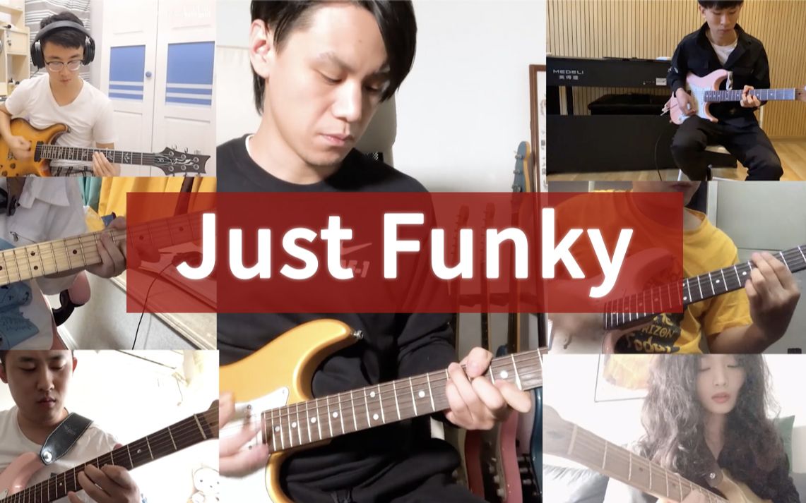 [图]【吉他】与学员们合奏Just Funky