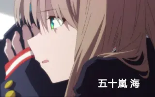 五十岚海 搜索结果 哔哩哔哩 Bilibili 五十岚海 搜索结果 哔哩哔哩 Bilibili