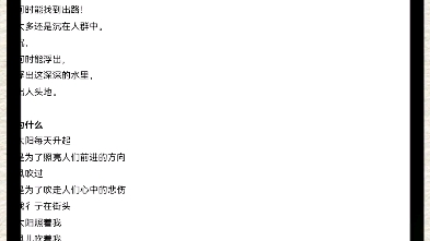 原来天润的作品还上过报纸呀,是我们多才多艺的润宝呀!哔哩哔哩bilibili