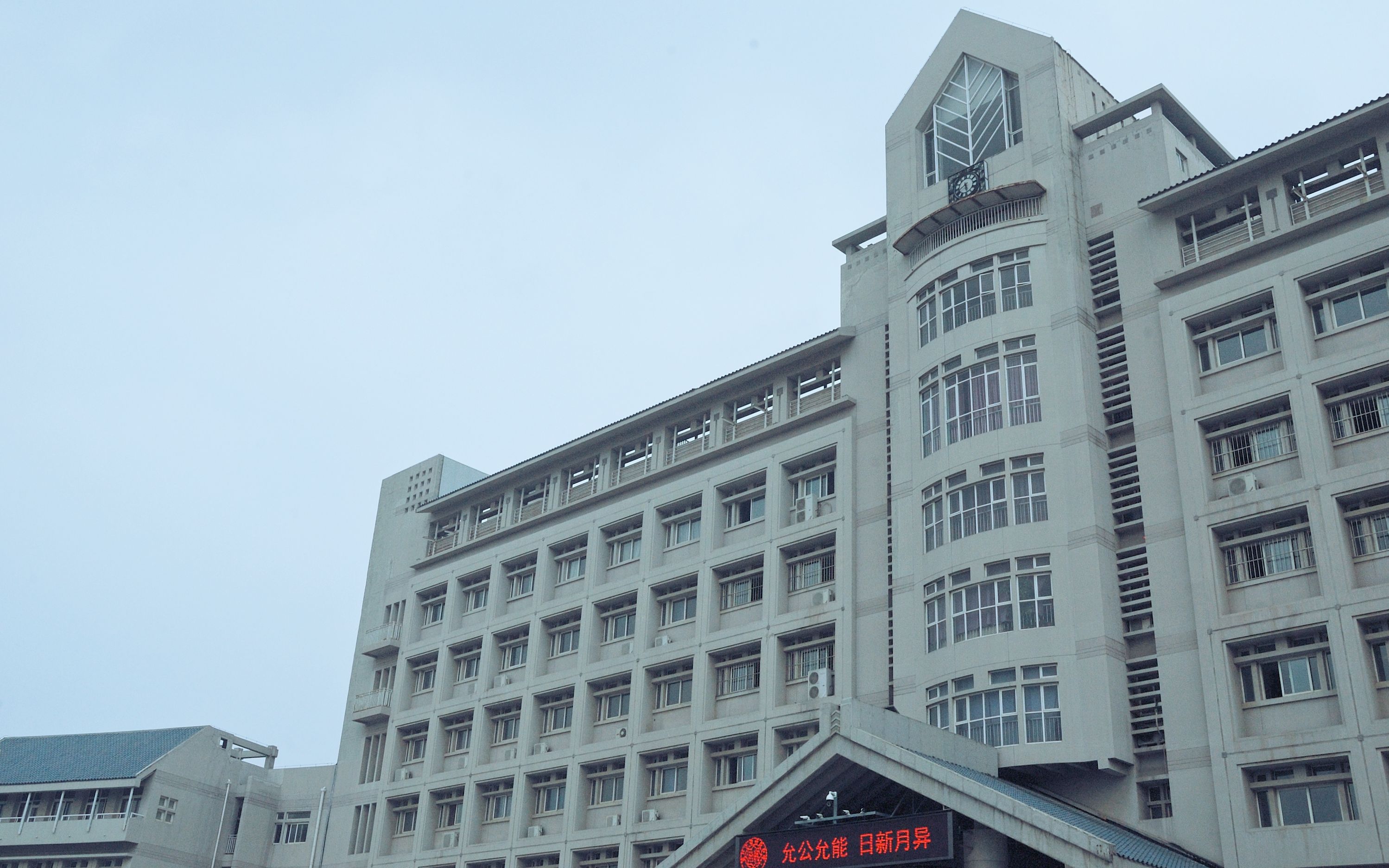 南开大学附属中学 来时的路_哔哩哔哩 (゜-゜)つロ 干杯~-bilibili