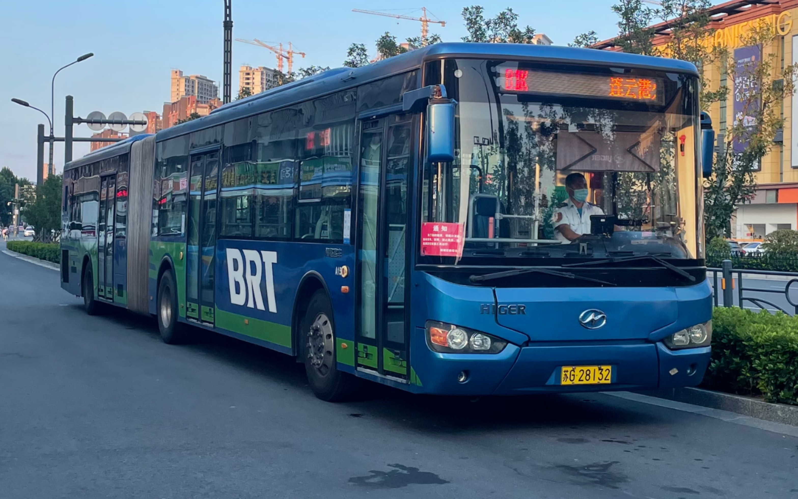 (2)[pov-ak-2]「连云港快速公交b1k线」在海一方公园7915连云港