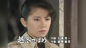 森昌子せんせい 1973年紅白歌合戦 哔哩哔哩 つロ干杯 Bilibili