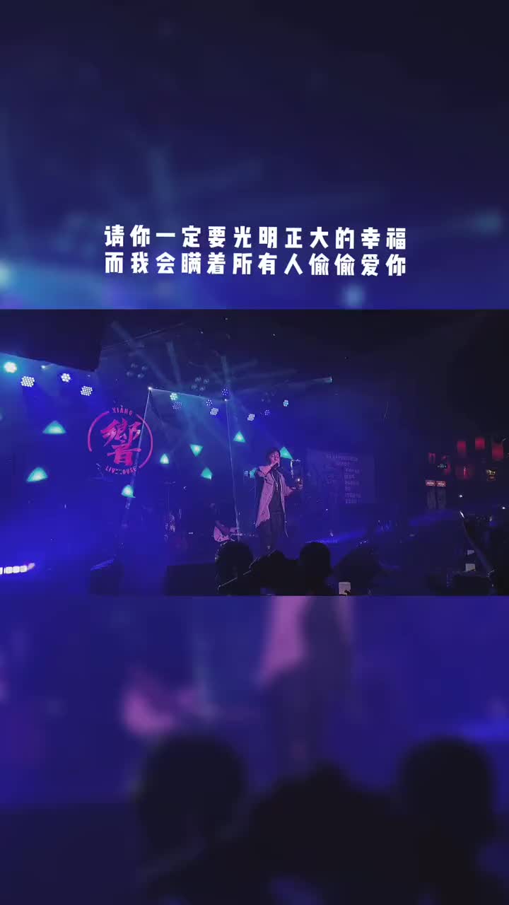 [图]中国好声音何洁你一定要幸福开开赵锴羿最怕酒吧突然煽情