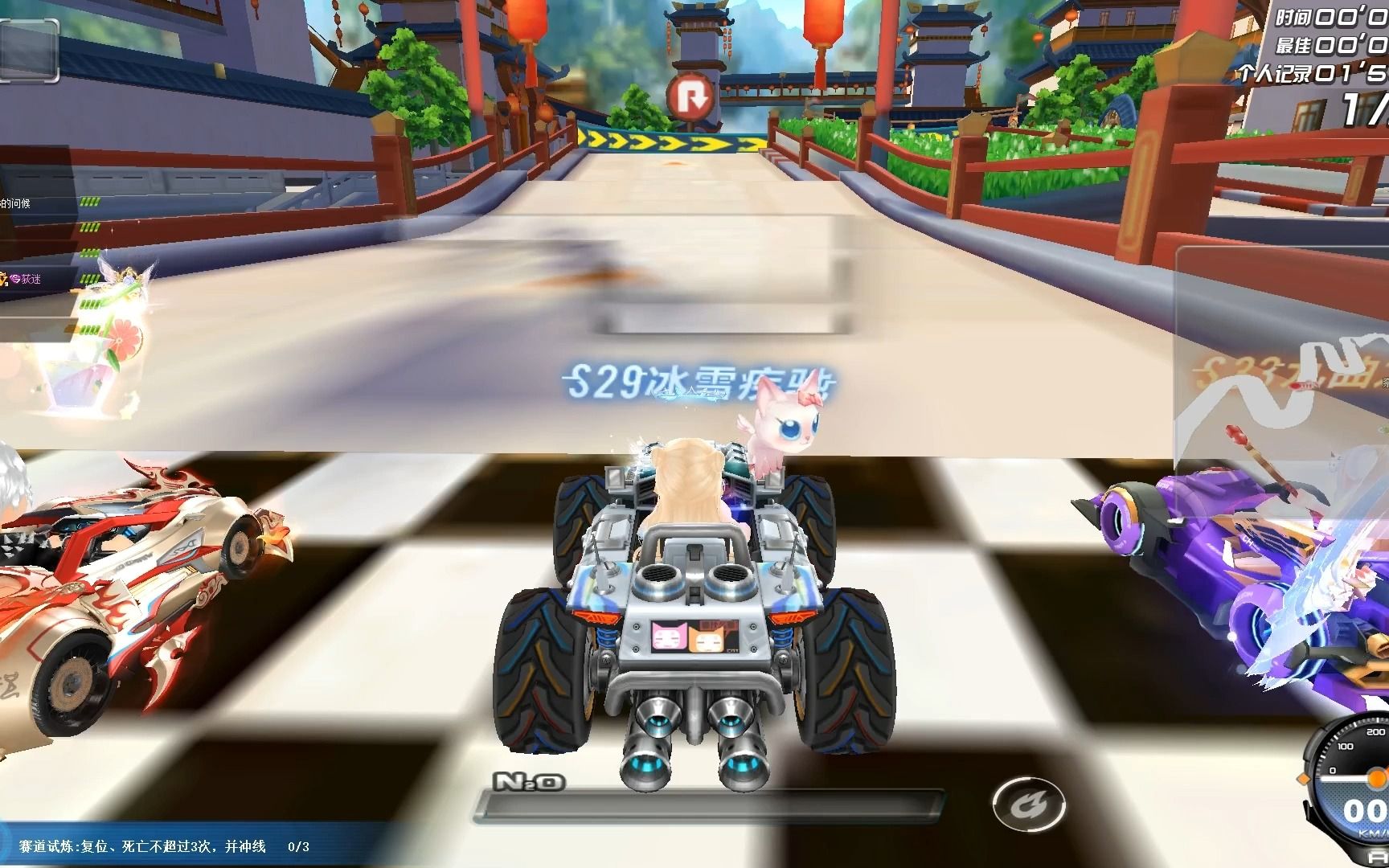 qq飞车——幻影铂金1阶段位晋级