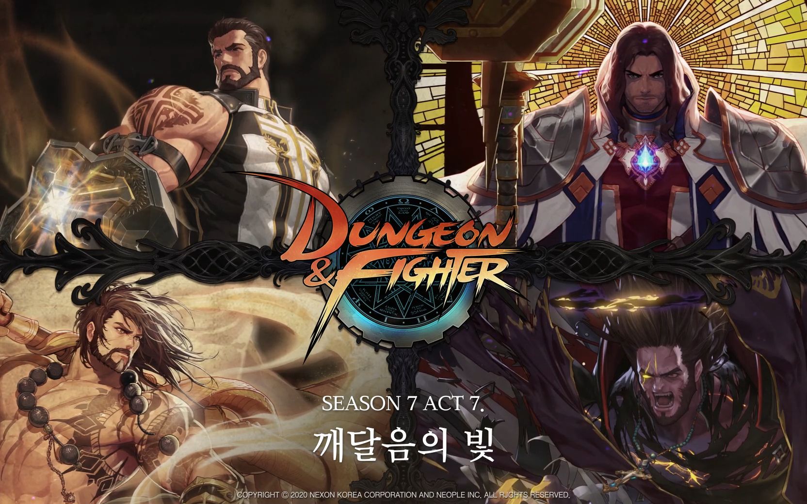 dnf922金秋版本希洛克降临圣职者三觉