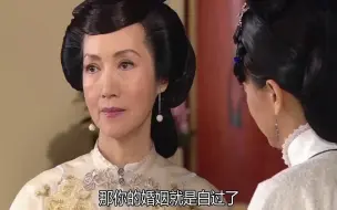 Télécharger la video: 蒋老爷刚去世，大夫人就逼着四夫人交出账房钥匙，太卑鄙了