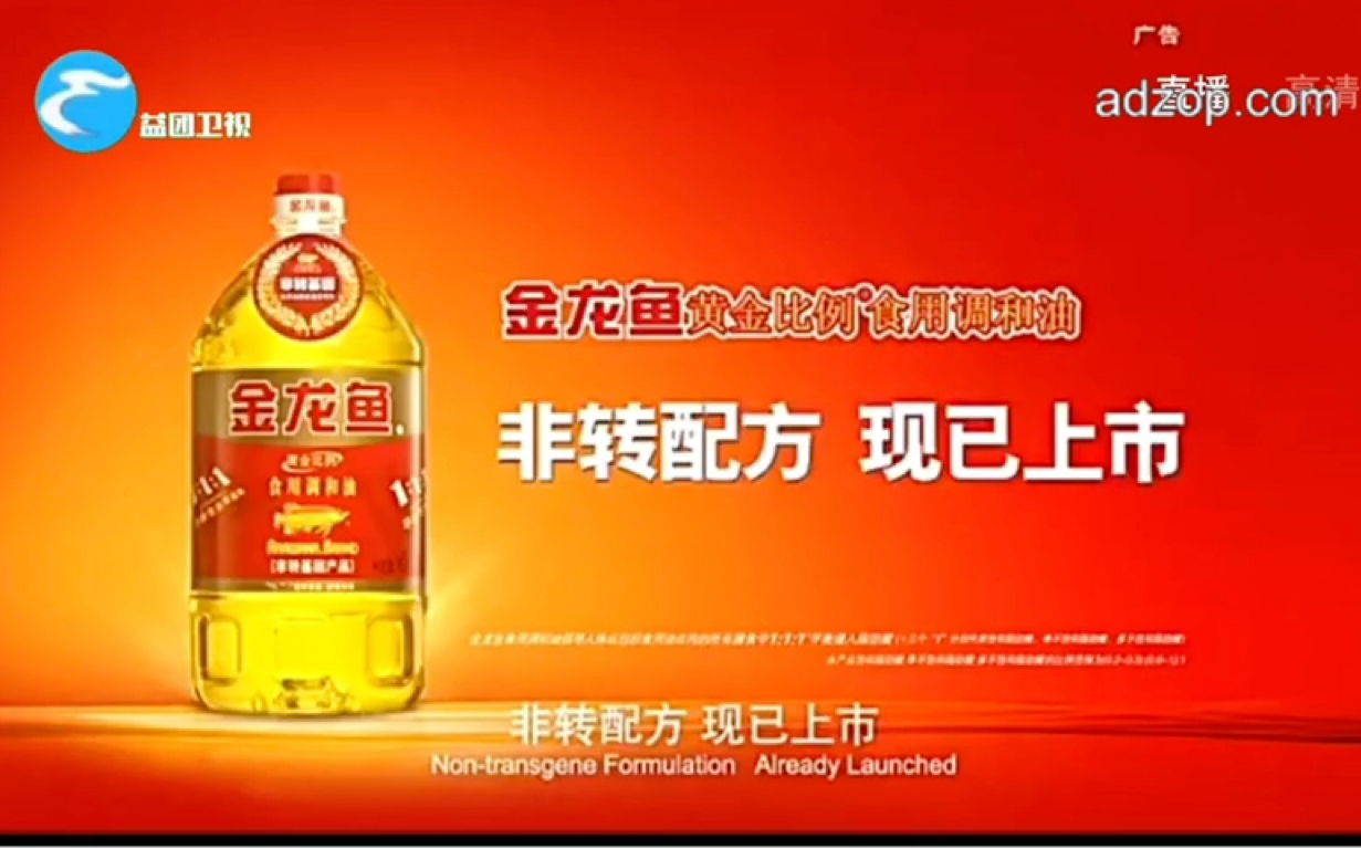 金龙鱼推广 B站