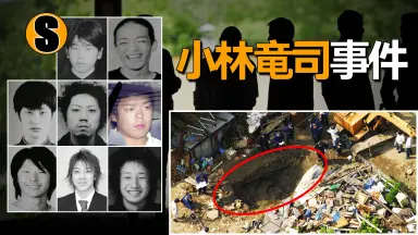小林竜也-哔哩哔哩_Bilibili