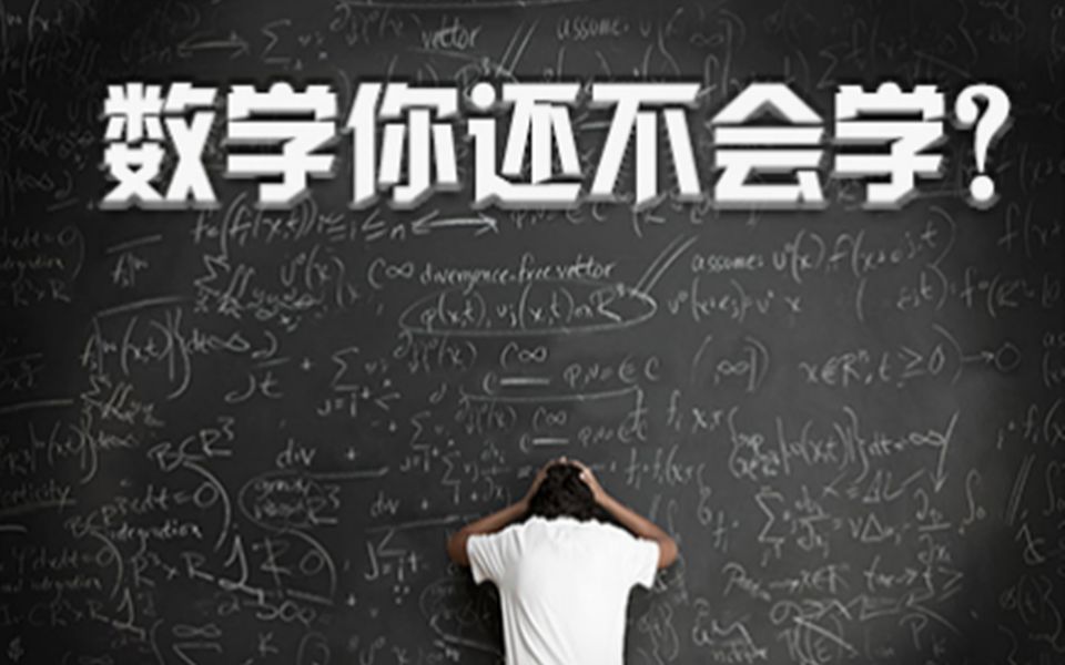 初中数学:一元一次方程的概念及性质,掌握基础,轻松解题不出错哔哩哔哩bilibili